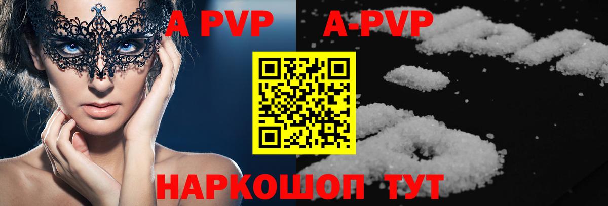 А ПВП СК КРИС Клинцы
