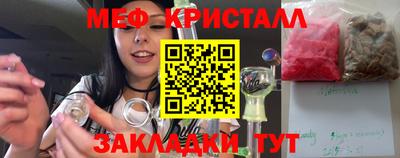 кокаин премиум Кунгур