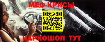 кокаин премиум Кунгур
