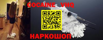 кокаин премиум Кунгур