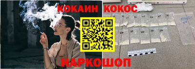 кокаин премиум Кунгур