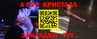 кокаин премиум Кунгур