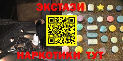 кокаин премиум Кунгур