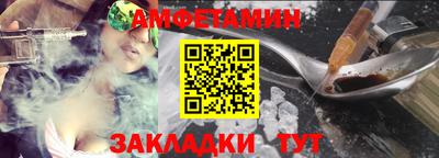 сатива Кулебаки