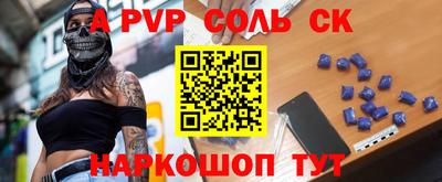 кокаин премиум Кунгур