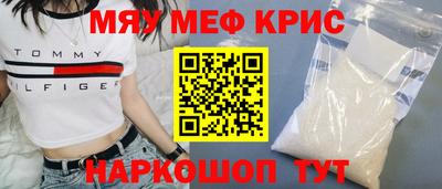 кокаин премиум Кунгур