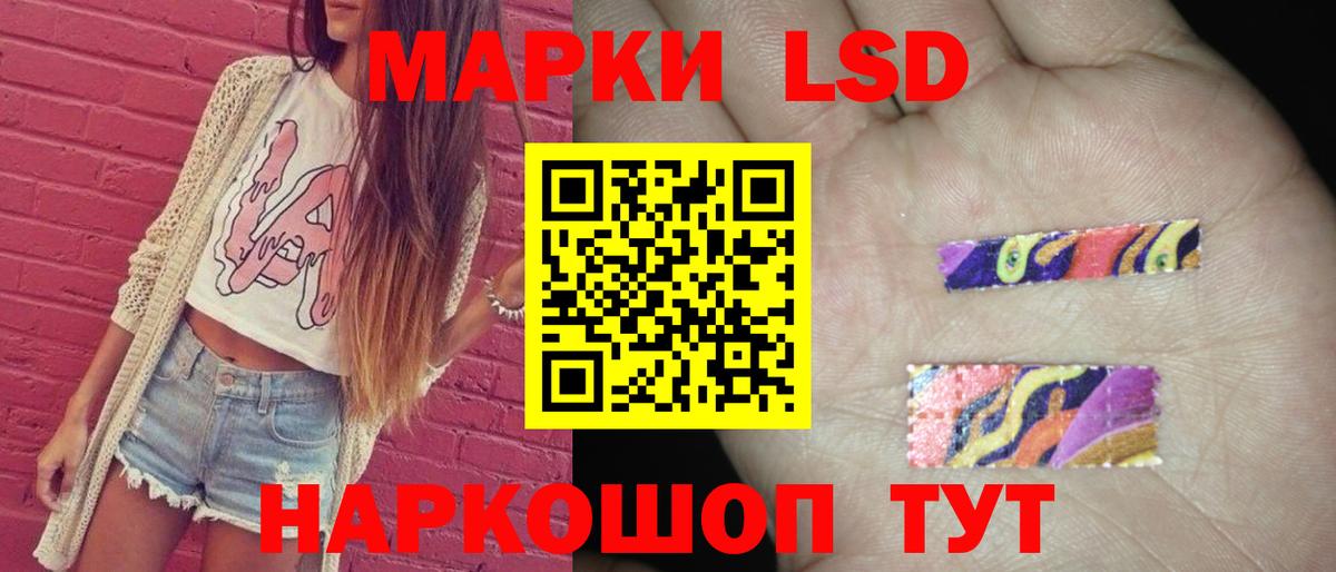 ЛСД экстази ecstasy Клинцы