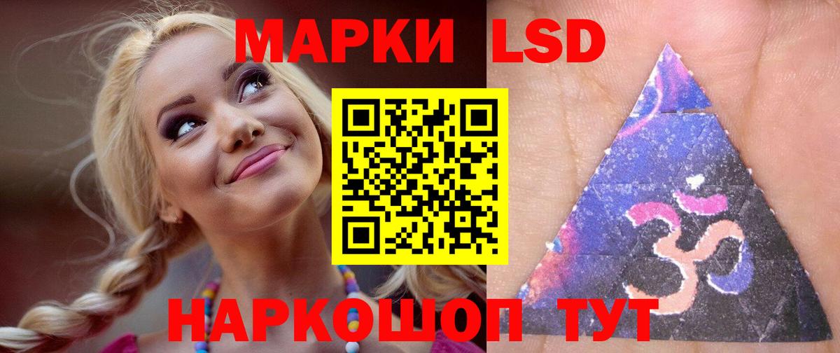 Лсд 25 экстази  Лсд 25 экстази кислота  Вход с VPN  Клинцы  Лсд 25 экстази ecstasy 