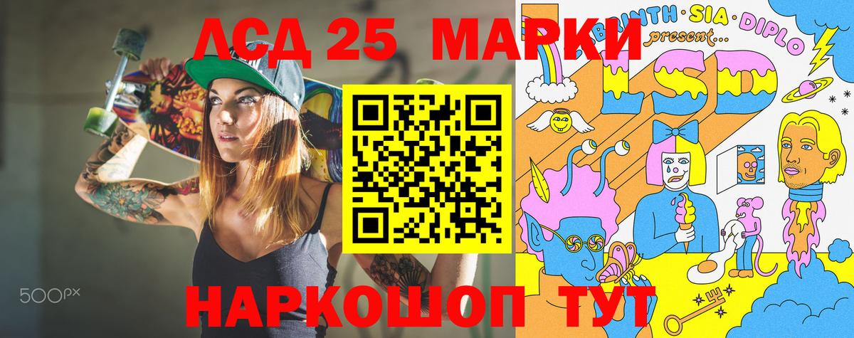 Марки N-bome 1,8мг  Вход с VPN  где найти   Клинцы 