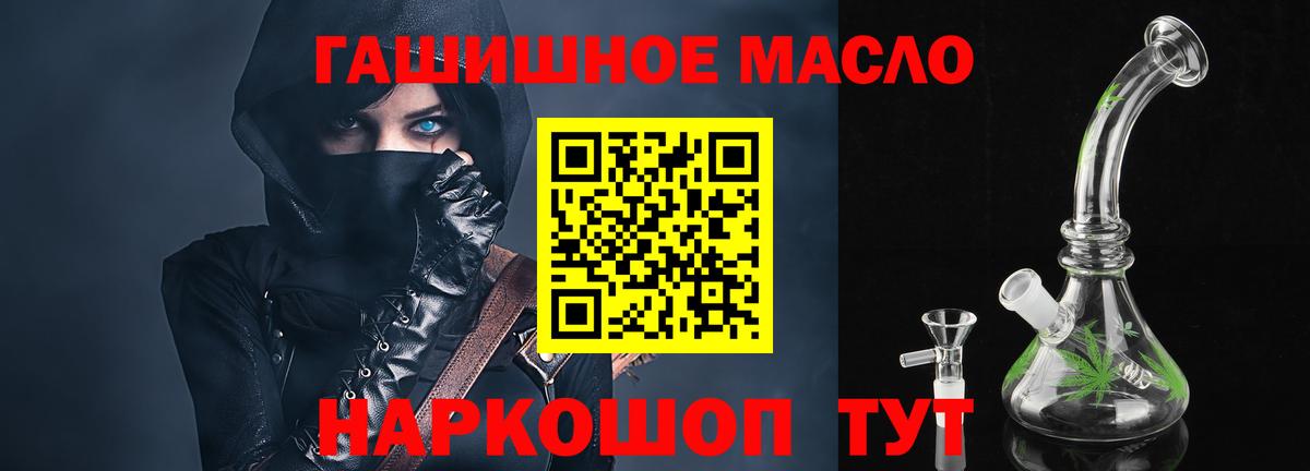 Клинцы  ТГК Wax  Вход с VPN 