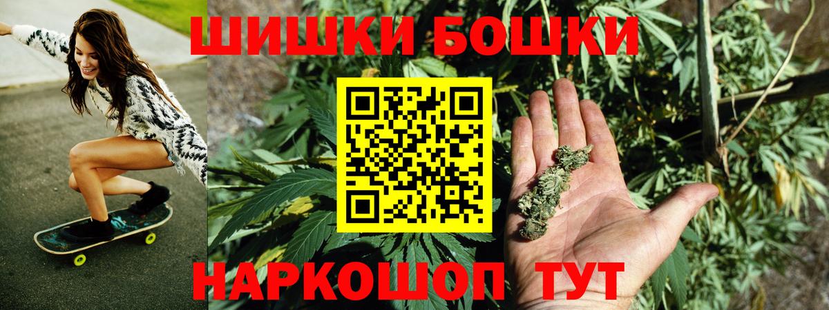 Клинцы  Шишки марихуана планчик  Конопля семена  Каннабис LSD WEED  Вход с VPN 